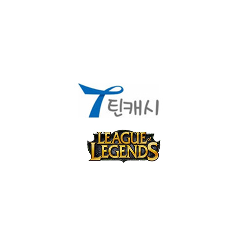틴캐시/롤RP