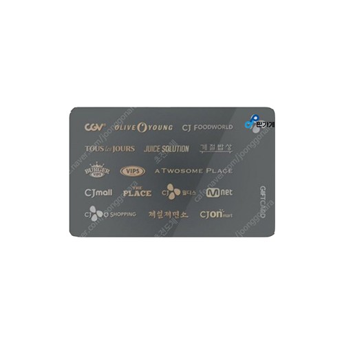 CJ기프트카드(올리브영, 빕스, 뚜레쥬르, CGV, 메가커피)